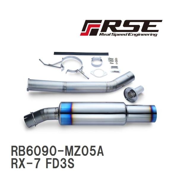 【RSE/リアルスピードエンジニアリング】 フルチタンマフラーキット マツダ RX-7 FD3S [...