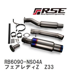 Z33 LtSマフラー 直管 楽天市場】【 LtS マフラー 】フェアレディZ Z33 マフラーフル