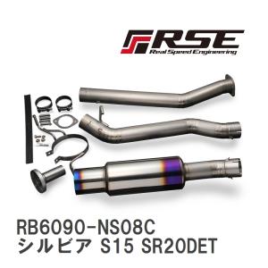 D-MAX 直管シングルマフラー 80Φ シルビア S15 H11.1〜 : オート