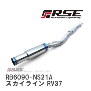 スカイライン RV37 / VR30DDTT (400R GT)用 リアルスピード