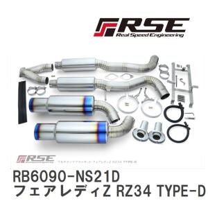 フジムラオート ジェントルサウンドマフラー フェアレディZ Z34 フジムラオート ジェントルサウンドマフラー フェアレディZ Z34