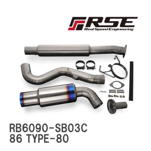 TOMEI POWERED 「東名パワード TOMEI」86/BRZ/FR-S（ZN6/ZC6）FA20/6MT