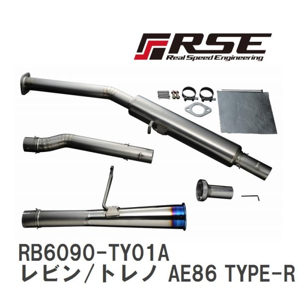 【RSE/リアルスピードエンジニアリング】 フルチタンマフラーキット トヨタ レビン/トレノ AE8...