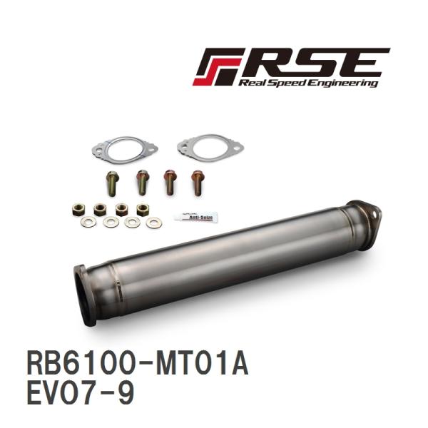 【RSE/リアルスピードエンジニアリング】 フルチタン触媒ストレートパイプキット ミツビシ EVO7...