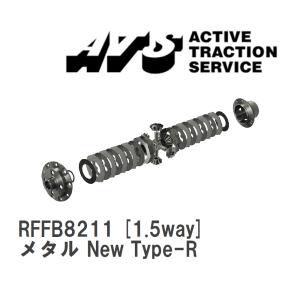 【ATS】 LSD メタル New Type-R 1.5way フィアット アバルト500 [RFFB8211]