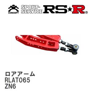 ストリーム用ダウンサス RS-R_RS☆R DOWN]RN8 ストリーム_RSZ(2WD_2000 NA_H18/7〜H21/5)用車検