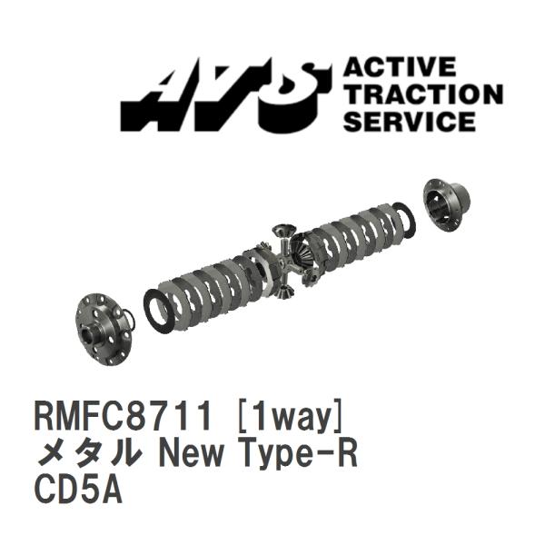 【ATS】 LSD メタル New Type-R 1way ミツビシ ランサー CD5A [RMFC...