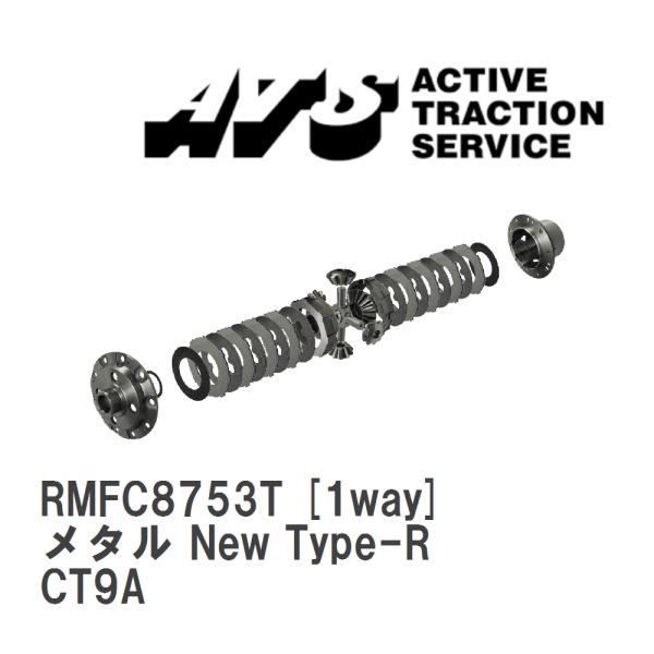 【ATS】 LSD メタル New Type-R 1way ミツビシ ランサーEVO VII~IX ...