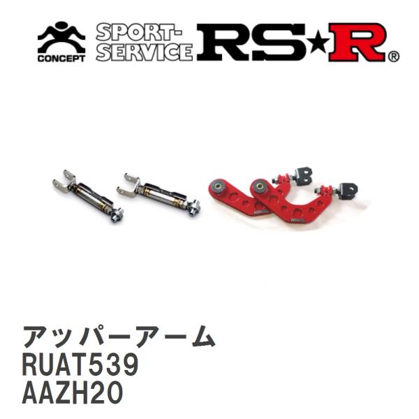 【RS★R/アールエスアール】 アッパーアーム レクサス NX350h AAZH20 R3/11〜 ...