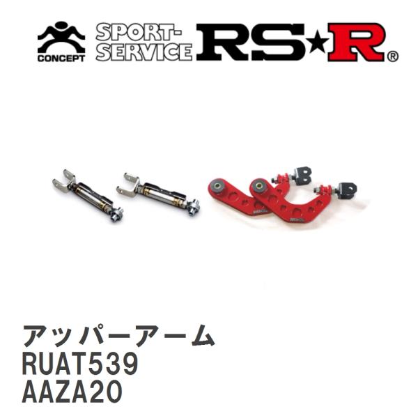 【RS★R/アールエスアール】 アッパーアーム レクサス NX250 AAZA20 R3/11〜 [...