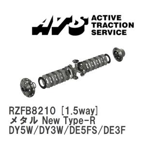 BLITZ（ブリッツ） 車高調キット デミオ DE5FS マツダ ZZ-R