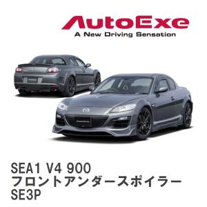 オートエクゼ オートエグゼ(AUTOEXE) プレミアテールマフラー RX-8