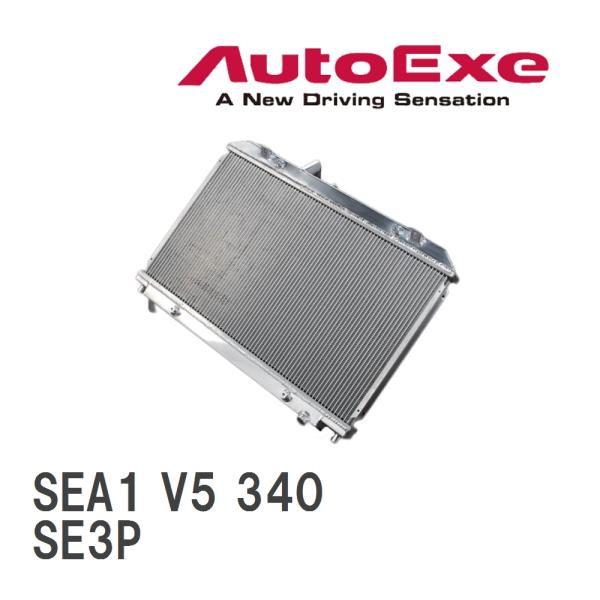 【AutoExe/オートエグゼ】 スポーツラジエター マツダ RX-8 SE3P [SEA1 V5 ...