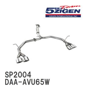 【5ZIGEN】 マフラー 5ZIGEN SP SPEC STREET トヨタ ハリアー ハイブリッド DAA-AVU65W [SP2004]｜viigoras2