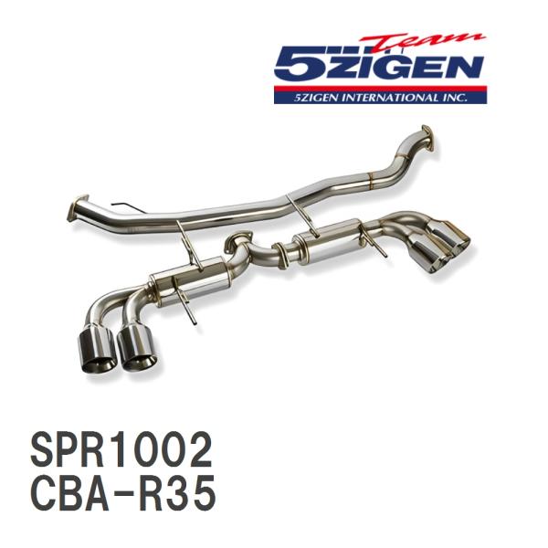 【5ZIGEN】 マフラー 5ZIGEN SP SPEC TUNE ニッサン GT-R CBA-R3...