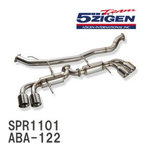 【5ZIGEN】 マフラー 5ZIGEN SP SPEC TUNE ロータス エボーラ ABA-122 [SPR1101]｜viigoras2