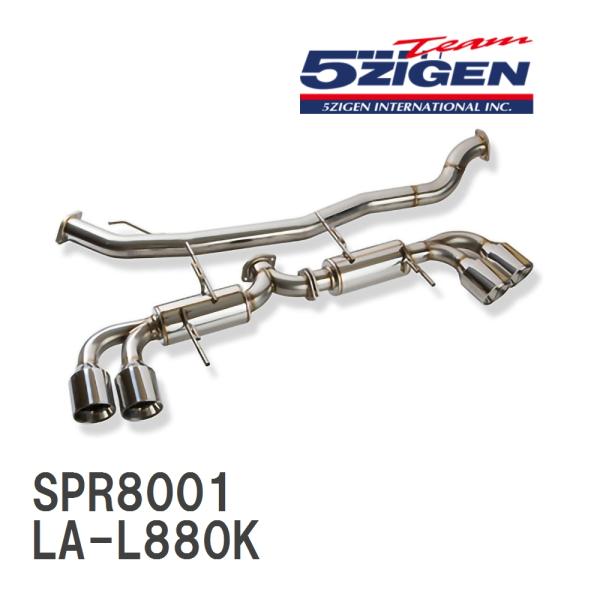 【5ZIGEN】 マフラー 5ZIGEN SP SPEC TUNE ダイハツ コペン LA-L880...