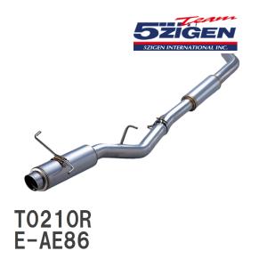 AE86 プロペラシャフト センターサポートベアリング センターベアリング 純正新品 AE86 センターベアリング プロペラシャフト センター