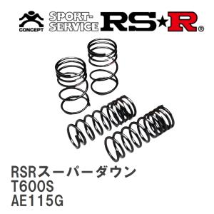 【RS★R/アールエスアール】 ダウンサス RSRスーパーダウン 1台分 トヨタ カリブ AE115G H7/8~H12/7 [T600S]