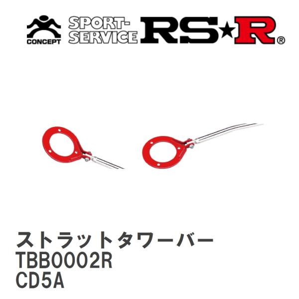 【RS★R/アールエスアール】 ストラットタワーバー セットリア ミツビシ ランサー CD5A H3...
