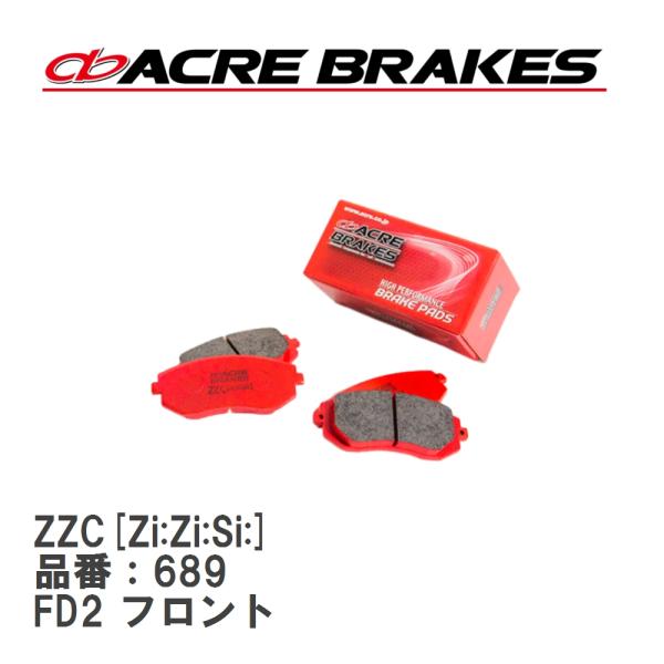【ACRE】 サーキットブレーキパッド ZZC[Zi:Zi:Si:] 品番：689 ホンダ シビック...