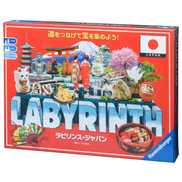 ラビリンス　ジャパン　LABYRINTH Japan / カワダ　ラベンスバーガー　ボードゲーム　日...