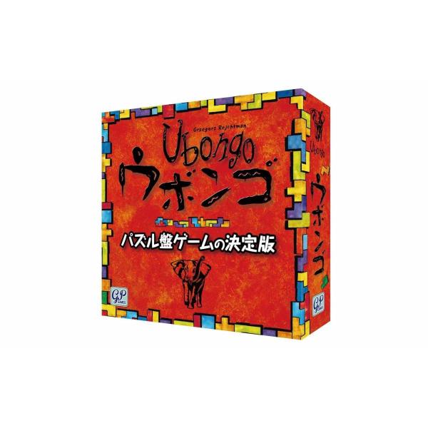 ウボンゴ 日本語版 ubongo / ジーピー　ボードゲーム　パズル　知育　脳トレ