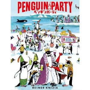 ペンギンパーティ / ニューゲームズオーダー　カードゲーム　ボードゲーム　子ども　知育
