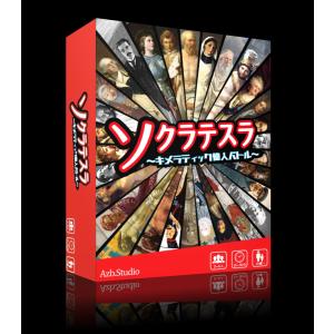カードゲーム 大人 のおすすめランキング ソクラテスラ キメラティック偉人バトル ボードゲーム カードゲーム パーティ 大人が楽しい