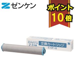 YAMAHA 【あすつく】 トクラス TOCLAS ヤマハ 浄水カートリッジ