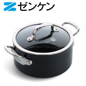 【新品未使用】グリーンパン　バルセロナ　キャセロール20cm蓋付き 最上位モデル グリーンパン フッ素不使用 バルセロナプロ キャセロール