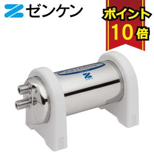 ゼンケン 浄水器 共通カートリッジA C-MFH-KA 対応機種 MFH-50A