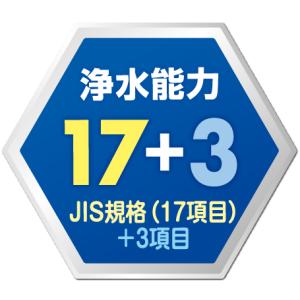 ゼンケン アクアセンチュリースマート 据置型 ...の詳細画像2