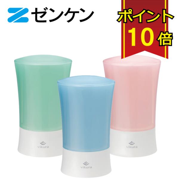 ゼンケン ビクラ浄水器2 据置型 【PFOS/PFOA除去】JIS規格 除去物質22項目 日本製 温...