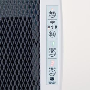 ゼンケン 遠赤外線暖房機 アーバンホット RH...の詳細画像1