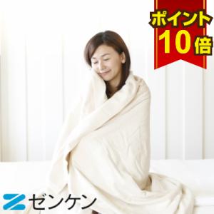 ゼンケン 【電磁波99％カット】 電気掛敷オーガニックコットン毛布 手洗い可 ダニ対策機能 タイマー...