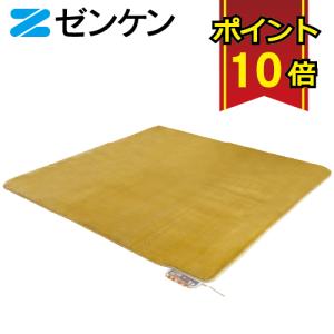ゼンケン　ホットカーペット【一畳用】　電磁波99％カット Amazon | ゼンケン 【電磁波99%カット】 電気ホットカーペット 1