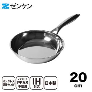 ツヴィリング ヴァイタリティ Vitality フライパン 26cm | ZWILLING