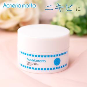 【クリーム容器タイプ・販売終了】アクネリア モット ゲルクリーム  [100g]高濃度の天然植物成分で肌荒れ、乾燥、ニキビ予防、敏感肌に パラベン無添加｜vilabo