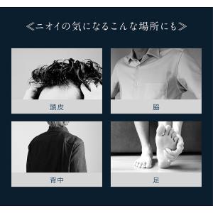 デリケートゾーン におい 男 メンズD-クリー...の詳細画像3