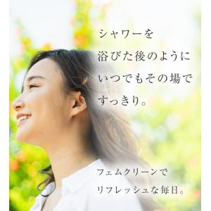 デリケートゾーン 臭い 匂い ムズムズ ケア ...の詳細画像2
