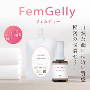 【セット】人気のフェムゲル姉妹品100ml 【...の詳細画像1
