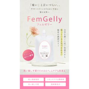 【セット】人気のフェムゲル姉妹品100ml 【...の詳細画像2