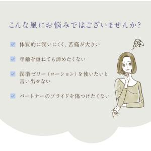 【セット】人気のフェムゲル姉妹品100ml 【...の詳細画像3