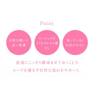 【セット】人気のフェムゲル姉妹品100ml 【...の詳細画像5