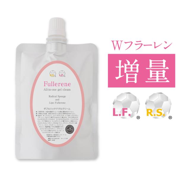 高濃度Wフラーレン＋APPS配合オールインワンゲル【ダブルリッチFゲルクリーム】80g(約1ヵ月分)...