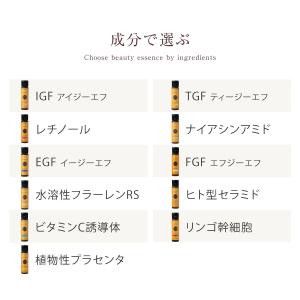 【ハッピーエッセンス】ヒト型セラミド レチノー...の詳細画像1
