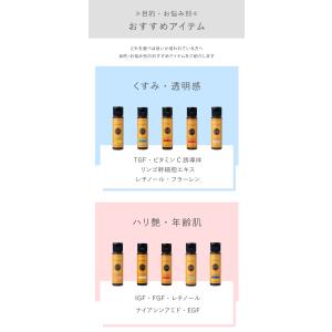 【ハッピーエッセンス】ヒト型セラミド レチノー...の詳細画像4
