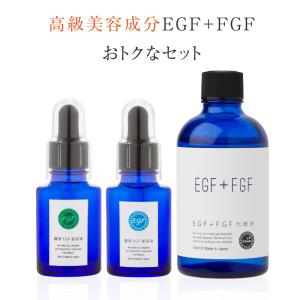 【送料無料】濃厚EGF＋FGFセット ハッピーローションEF（EGF＋FGF化粧水）＋エクストラE（濃厚EGF美容液）＋エクストラF（濃厚FGF美容液） ViLabo公式｜vilabo