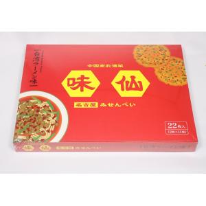 味仙　みせんべい　大（２枚×１１袋入り＝２２枚入り）｜パイ工房ヴィラジュニシムラ